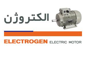 فروش الکتروموتور الکتروژن در قزوین